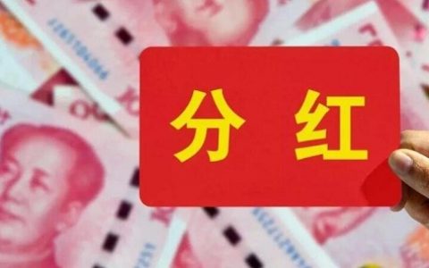 原始股和期权收益有什么区别(原始股和期权收益有什么区别呢)